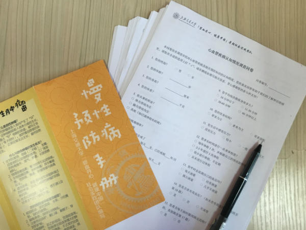 1534602976661441.jpg 2_meitu_19-600.jpg