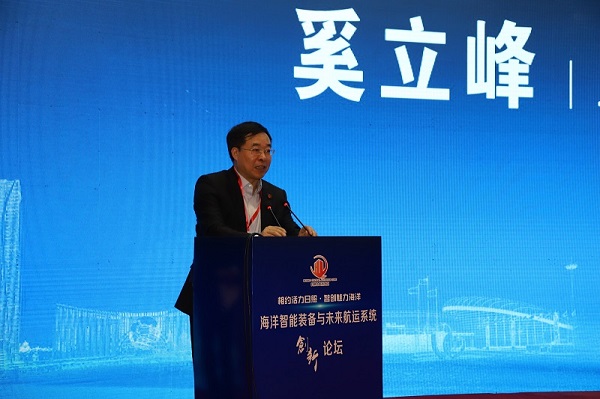 1540287285230564.jpg 03 奚校长致辞.JPG