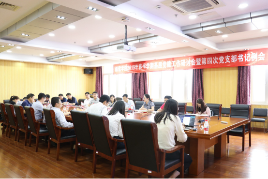 1561001270829394.png 大象传媒
春季学期基层党建工作研讨会暨第四次党支部书记例会召开191.png