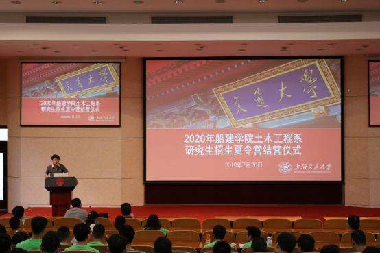 1564453053174278.png 交大2020年招生夏令营新闻稿1750.png